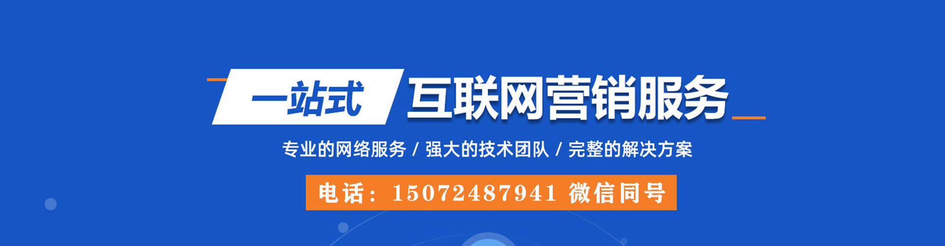 陕州信息流开户