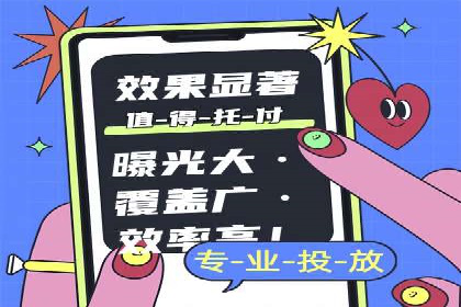 成功案例：SEM推广竞价代运营助力企业转型